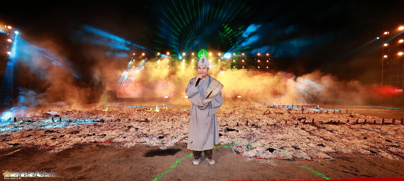 普法道濟寺落成23周年慶暨啟建天佑亞太地區和平護國彌災大法會